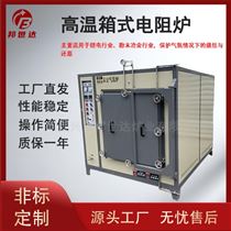 BXZQ-30-3真空烧结炉 一体式真空炉 真空实验炉