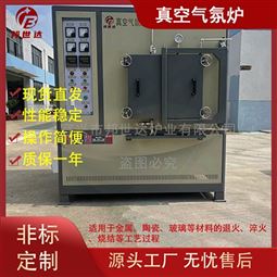 真空实验炉 无氧退火炉 气氛烧结炉
