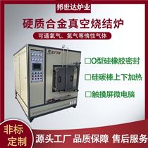 BXZQ-42-12箱式气氛炉 真空烧结炉 气氛保护炉