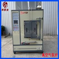BXZQ-42-12真空气氛炉 粉末冶金烧结炉 箱式真空炉